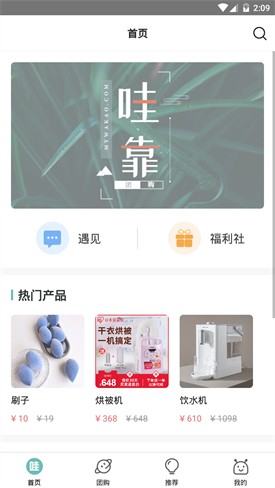 �ۿ���app����