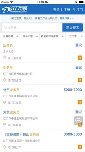 �����˲���app����