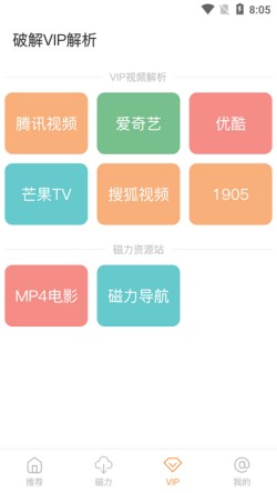 ����Ӱ�Ӱ�׿�ֻ�����