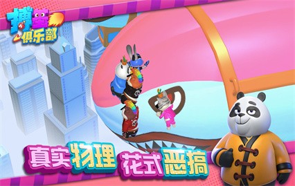 �������ֲ���Ϸ�ֻ�������