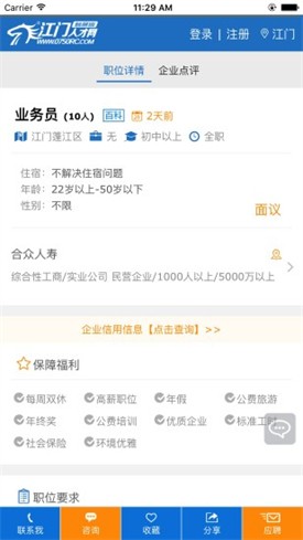 �����˲���app����