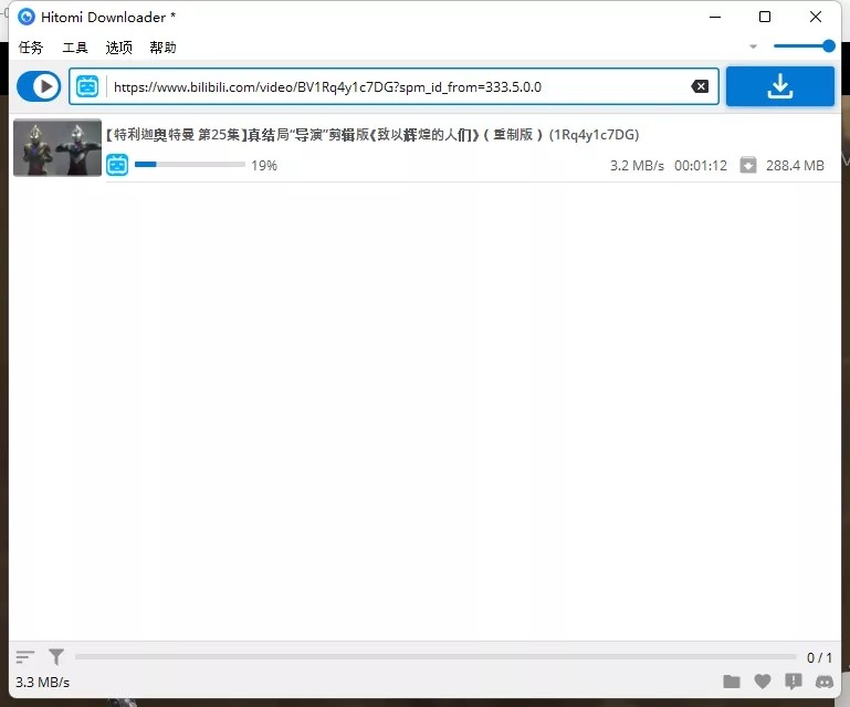 Hitomi Downloader�������