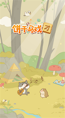 ������Ϸ����������