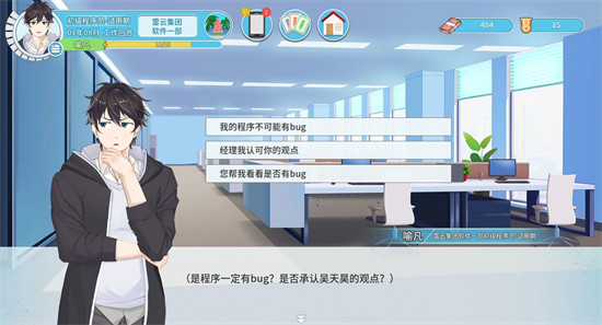 ����ְ����������Ϸ����