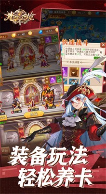 ��֮ʥ�����ô�Ԫ�ۿ�ƽ̨