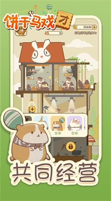 ������Ϸ�����İ�