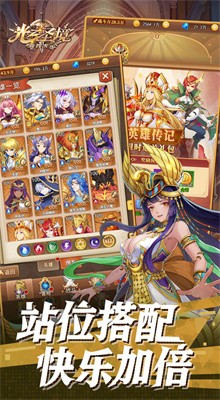 ��֮ʥ�����ô�Ԫ�ۿ�ƽ̨