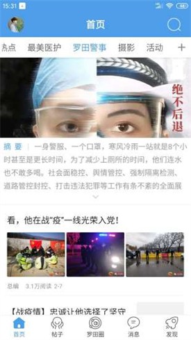 ������̳���ز���װ