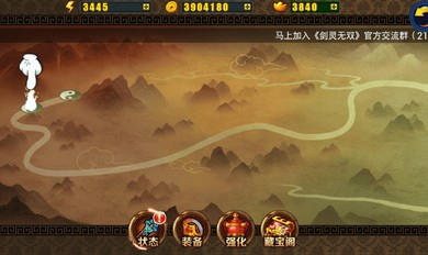 剑灵无双2内购版下载