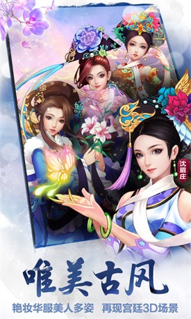 ���޹�͢���ӻ�����Ϸ��ɫ��