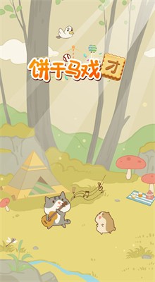 ������Ϸ�����İ�