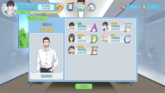 ����ְ����������Ϸ����