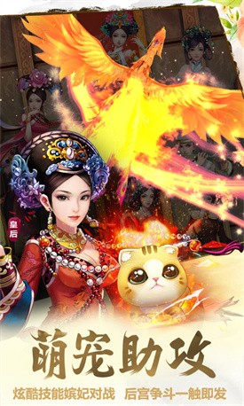 ���޹�͢���ӻ�����Ϸ��ɫ��