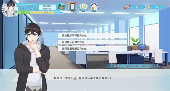 ����ְ����������Ϸ����