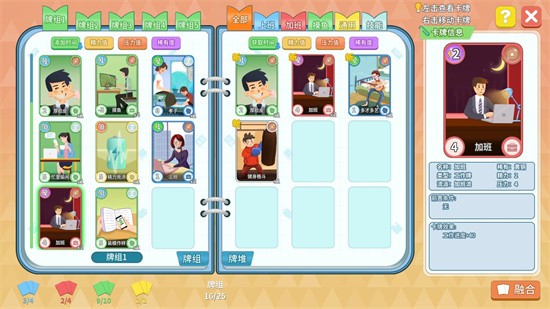 ����ְ����������Ϸ����