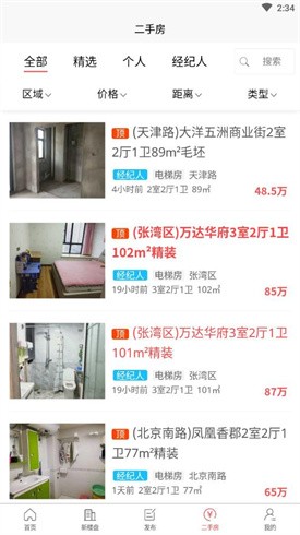 ʮ����app���ذ�װ