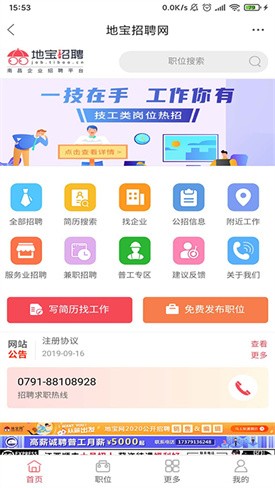 �ر���app���ذ�װ