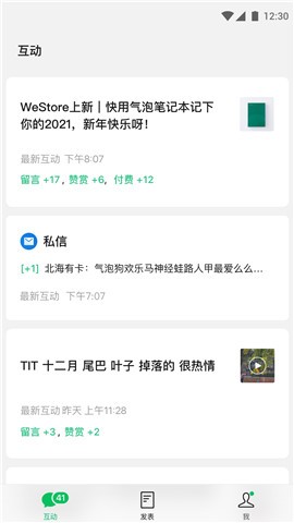 ���ĺ�����app���ذ�װ