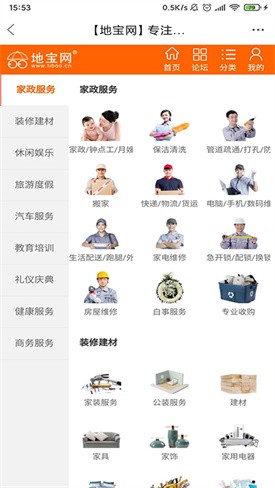 �ر���app���ذ�װ