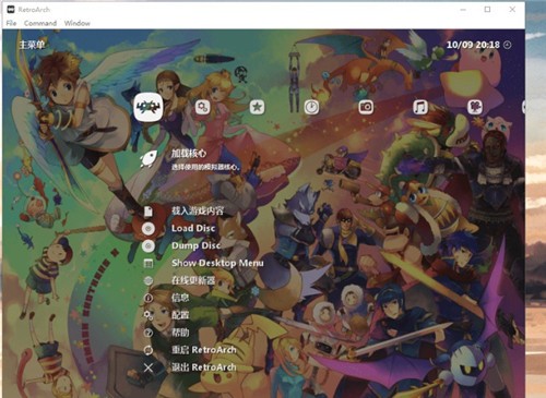 retroarchģ�����ٷ�����