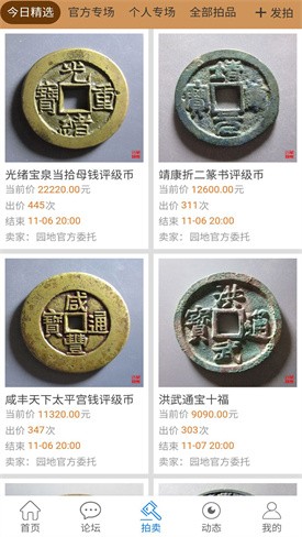 ��Ȫ԰��app�ٷ�����