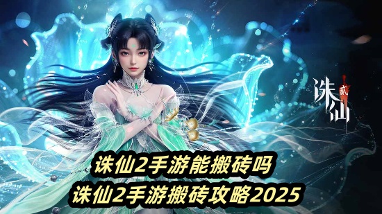2ܰש 2ΰש2025