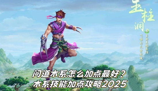 ʵľϵôӵ?ľϵܼӵ㹥2025