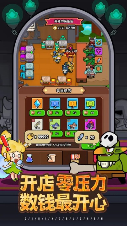 ios