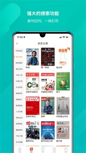 ��Դ��app����