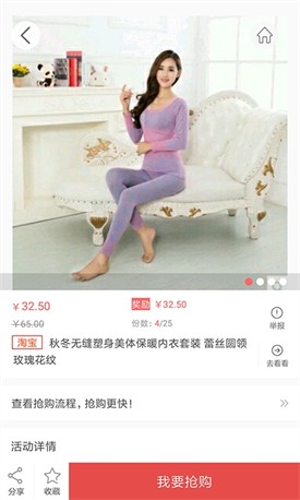 �ڻ���app���ذ�װ���°�