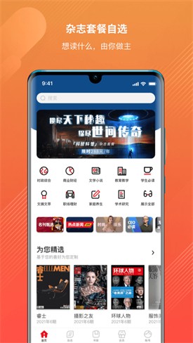 ��Դ��app����