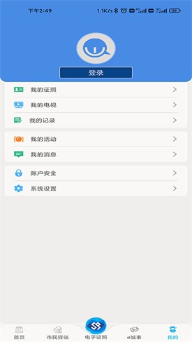 �ǻ���ɽapp����