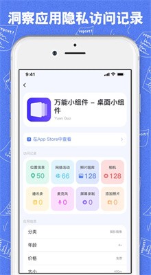 �����¼�鿴����ɫ��