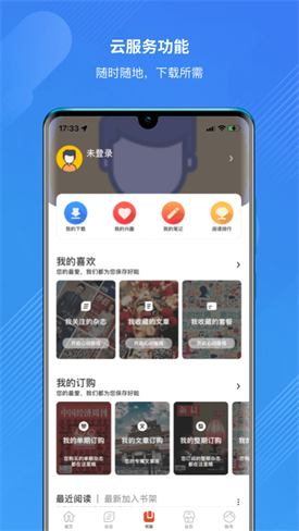 ��Դ��app����