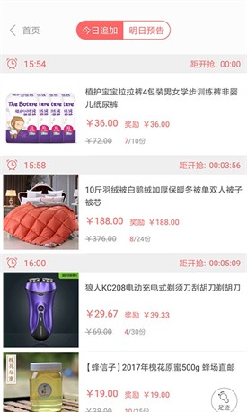 �ڻ���app���ذ�װ���°�