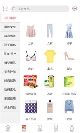 �ڻ���app���ذ�װ���°�