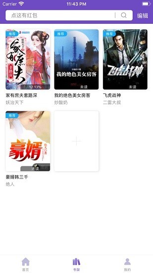 ΢ȤС˵��Ѱ�����