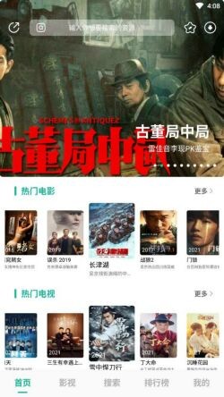 Ԫ����Ӱ��app����