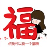 集福宝 v2022