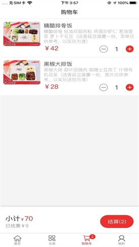 �������app���ذ�׿