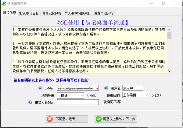 ���浥��ͨ�ٷ�����