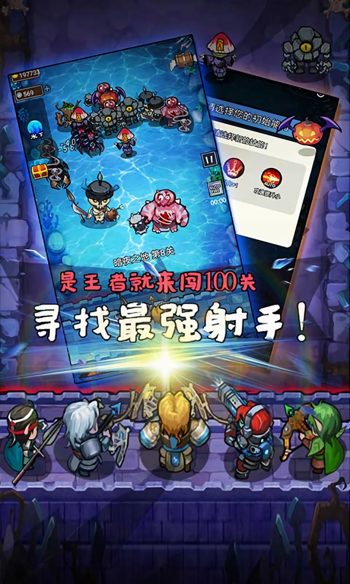 ���Ŵ���ս��ɫ������