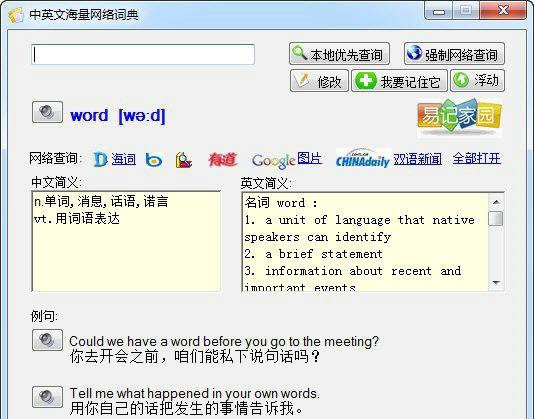 ���浥��ͨ�ٷ�����