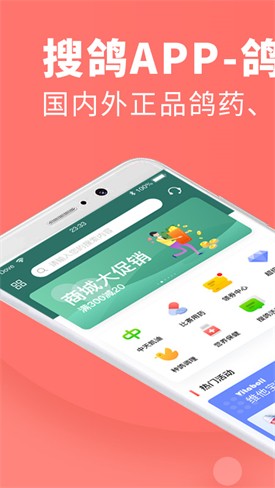 �Ѹ���app���ذ�װ