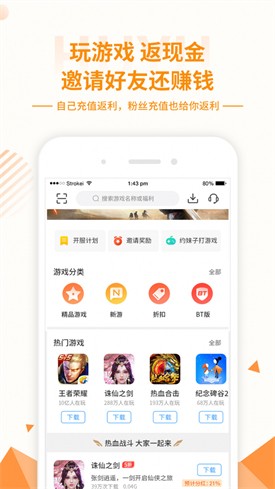 ����app���ذ�װ