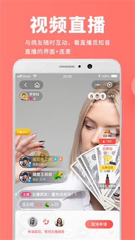 �Ѹ���app���ذ�װ