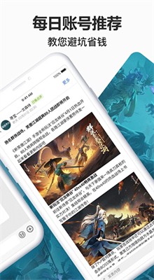 Ѱ���������ν���ƽ̨