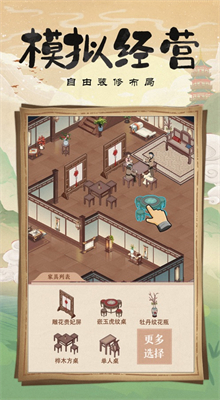 ģ��С�ƹ���Ϸ����