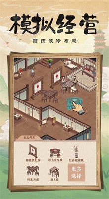 ģ��С�ƹݹٷ�