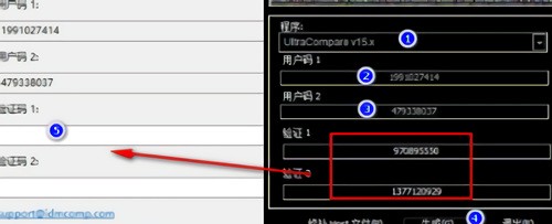 UltraCompare pro��ɫ������